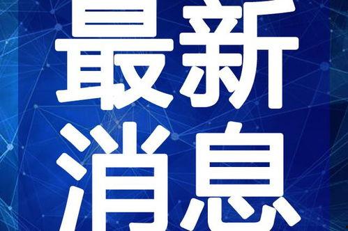 女娲台词爆料大全最新视频,揭秘最新视频中的惊人内幕